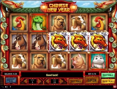 Chinese New Year Screenshot