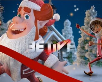 Betive – €50K Christmas Race!